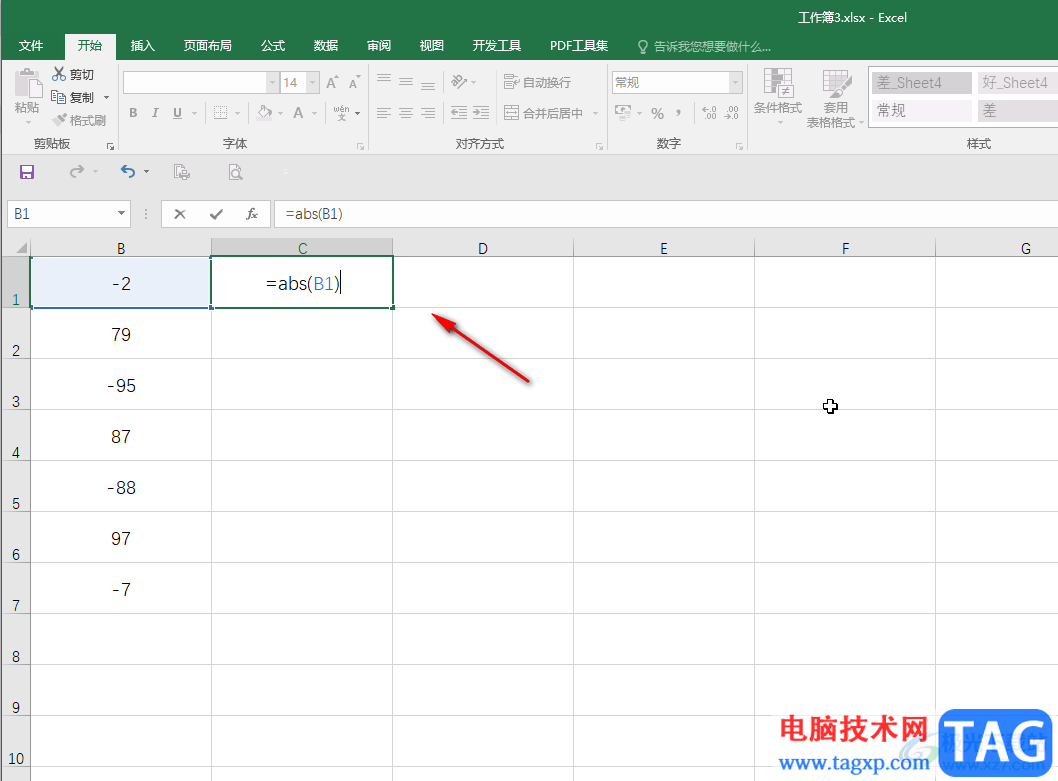Excel表格中實(shí)現(xiàn)取絕對(duì)值的方法教程