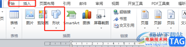 ?word文檔快速插入右弧形箭頭的教程