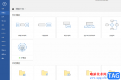 ?MindManager加粗線條的方法