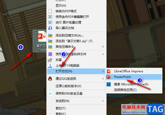PPT設(shè)置音樂播放時淡入淡出效果的方法