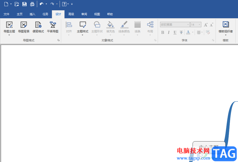 ?MindManager調(diào)整主題寬度的教程