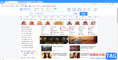 ?搜狗瀏覽器設置可信任站點的教程