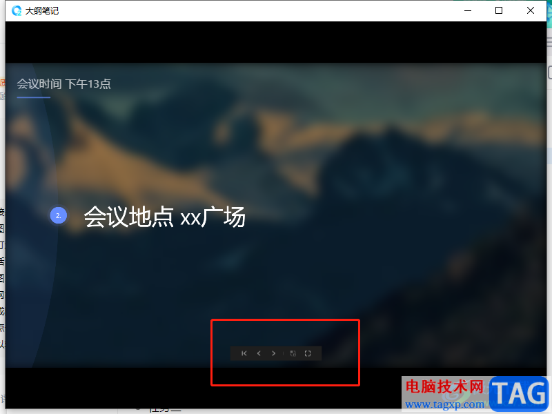 ?怡氧軟件輸入文字的教程