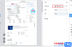 百分瀏覽器將網(wǎng)頁保存為PDF的方法