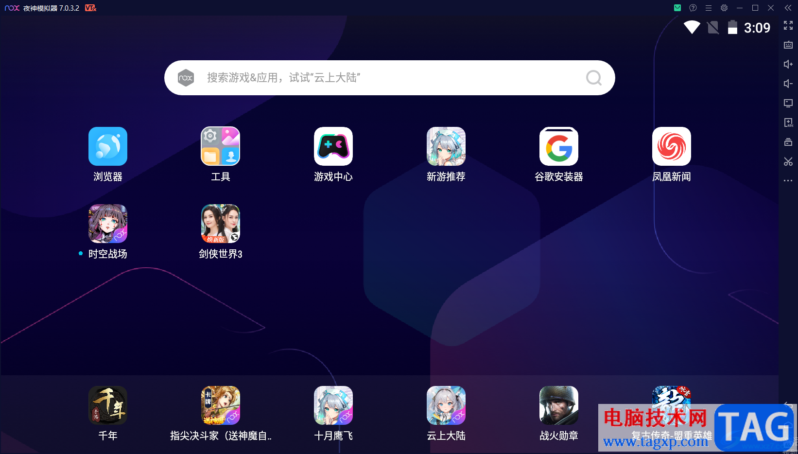 夜神模擬器刷步道樂跑的方法