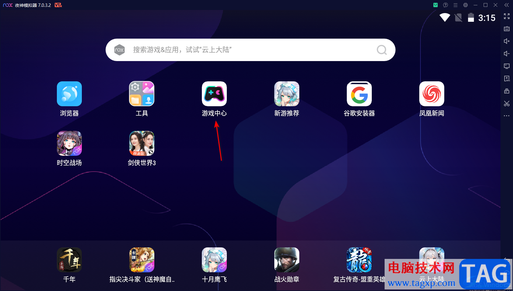 夜神模擬器刷步道樂跑的方法