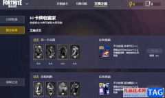 WeGame獲得卡牌的方法