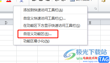 ?excel制作可以打鉤的按鈕的教程