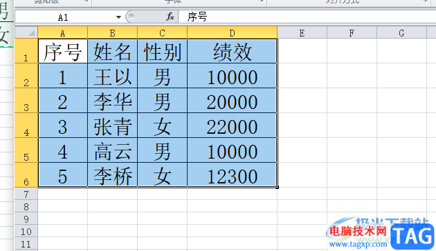 ?excel設(shè)置圖表的xy軸的教程