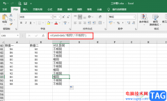 Excel對比兩列內(nèi)容是否相同的方法