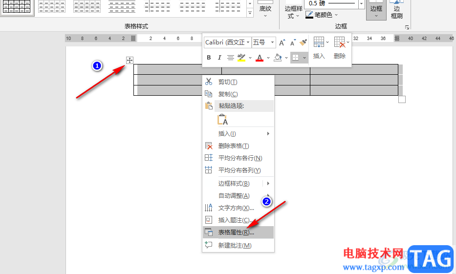 Word表格調(diào)整行間距的方法