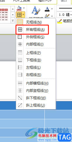 ?ppt表格線條改變顏色的教程