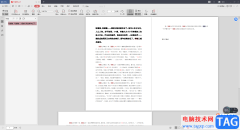 wps pdf中快速查找內(nèi)容的方
