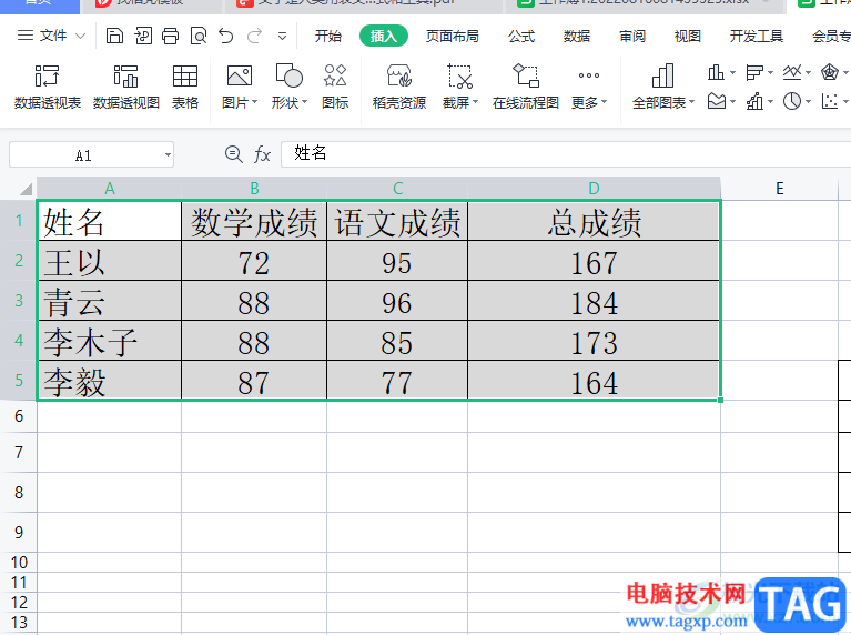 ?wps表格在條形圖上插入折線圖的教程