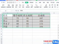 ?wps表格在條形圖上插入