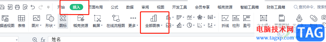 ?wps表格在條形圖上插入折線圖的教程
