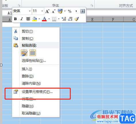 ?excel改變表格整體底色的教程