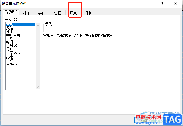 ?excel改變表格整體底色的教程