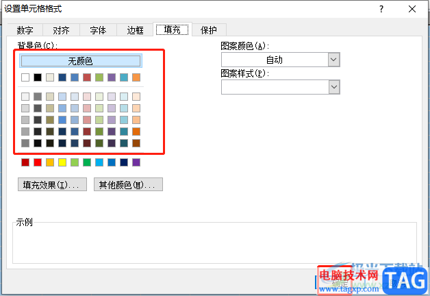 ?excel改變表格整體底色的教程