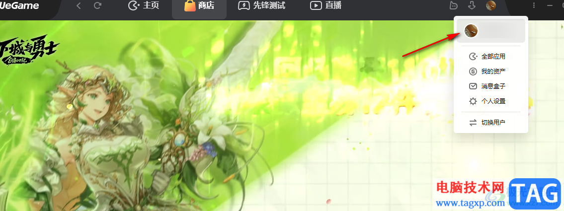 WeGame購買卡牌的方法
