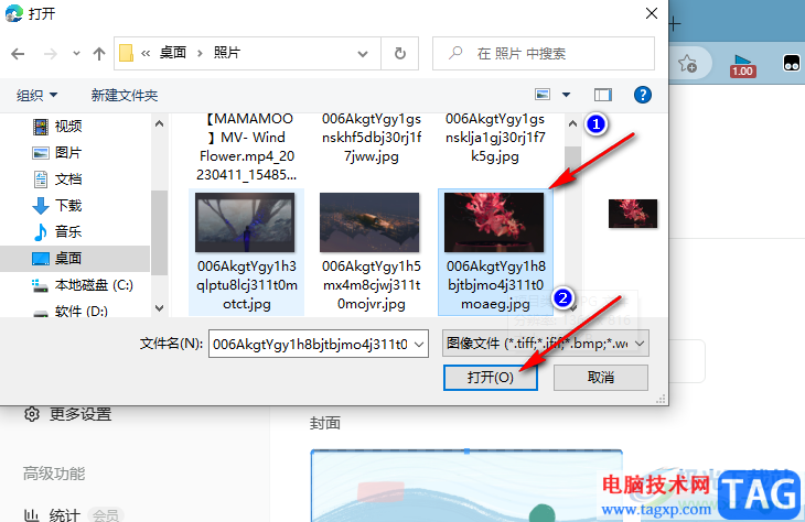 語(yǔ)雀更改知識(shí)庫(kù)封面的方法
