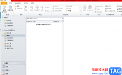 ?outlook設(shè)置數(shù)據(jù)文件存放