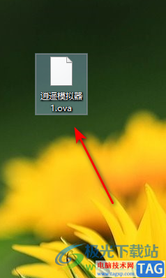 逍遙模擬器導(dǎo)出模擬器的方法
