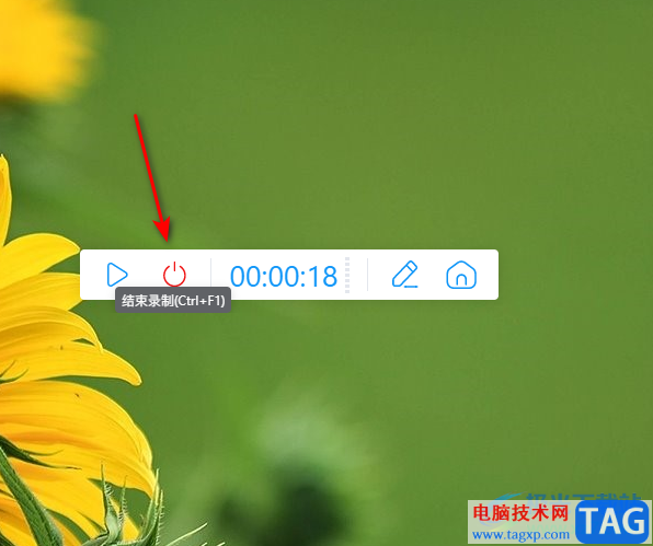 一鍵錄屏大師錄制視頻的方法