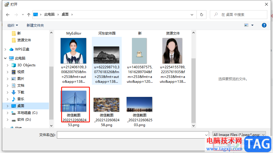 ?Image Tuner調(diào)整圖片大小的教程