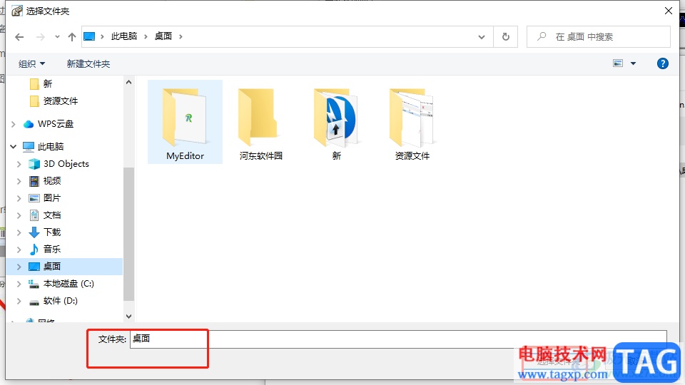 ?Image Tuner調(diào)整圖片大小的教程