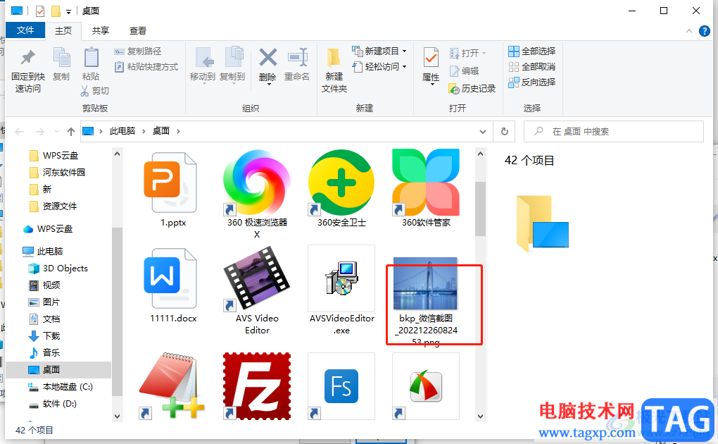 ?Image Tuner調(diào)整圖片大小的教程