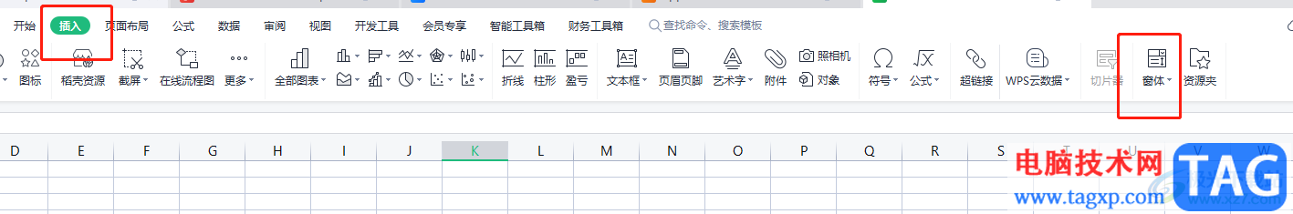 ?wps表格刪除復選框的教程