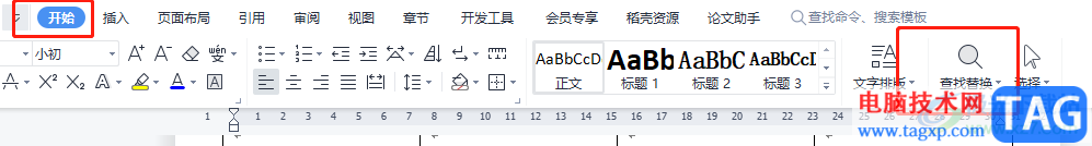 ?wps文檔將指定字符批量設(shè)置為上標(biāo)的教程