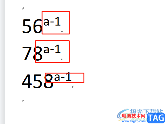 ?wps文檔將指定字符批量設(shè)置為上標(biāo)的教程