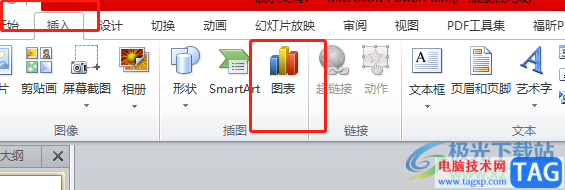 ?ppt插入橫向條形圖的教程