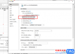 Excel關(guān)閉浮動工具欄的方法