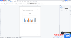 WPS Word中設置坐標軸數(shù)據(jù)格式的方法