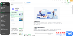 印象筆記中更改鎖定密碼的方法教程