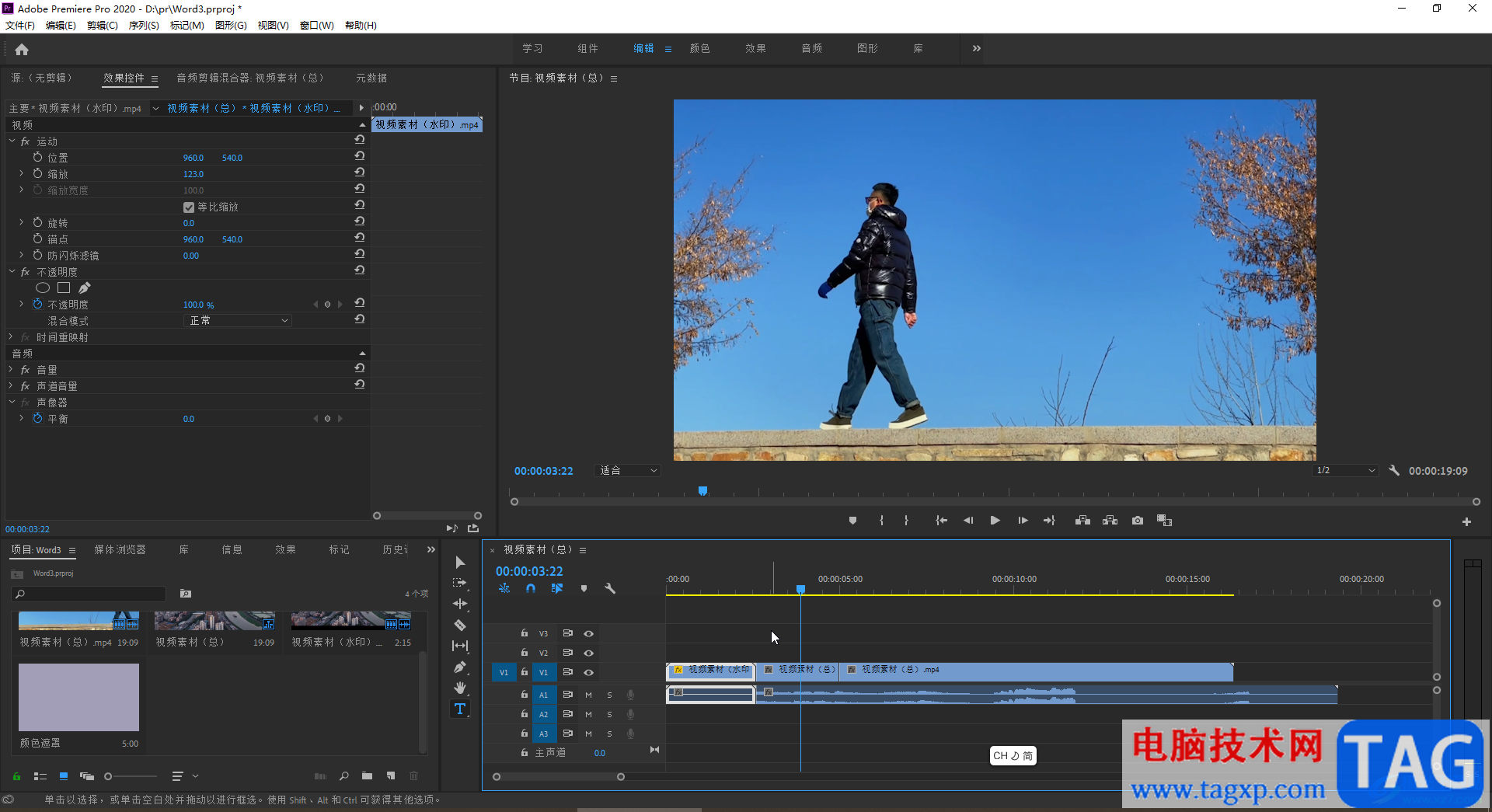 Adobe premiere中調(diào)整視頻字幕的顯示時(shí)長的方法教程