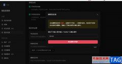 語(yǔ)雀刪除知識(shí)庫(kù)的方法