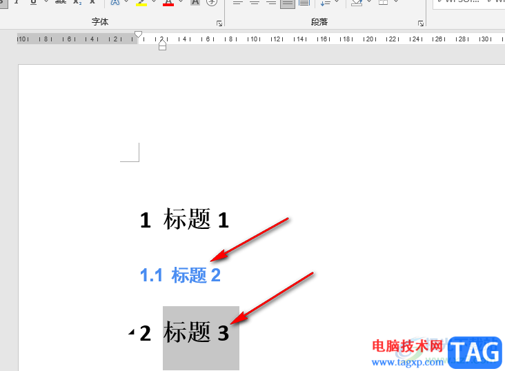 Word多級(jí)標(biāo)題自動(dòng)排序的方法