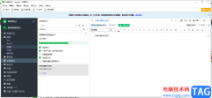 ?evernote導(dǎo)出筆記的教程
