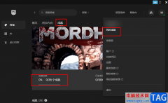 Epic查看游戲成就的方法