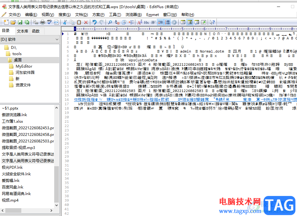 ?editplus設(shè)置字體大小的教程