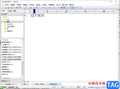 ?editplus運行html文件的教程