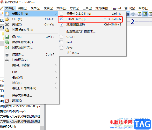 ?editplus運行html文件的教程