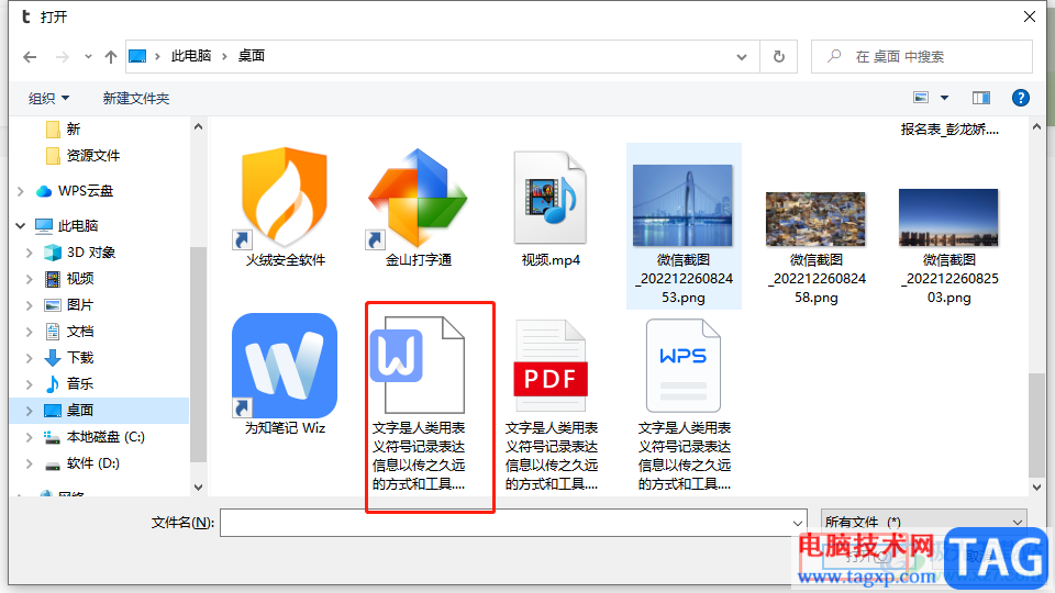?teambition上傳文件的教程