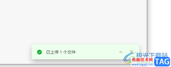 ?teambition上傳文件的教程