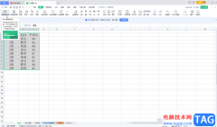 WPS Excel互換行列標(biāo)簽的方