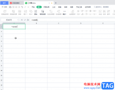 WPS Excel只保留小數(shù)點后兩位數(shù)字的方法教